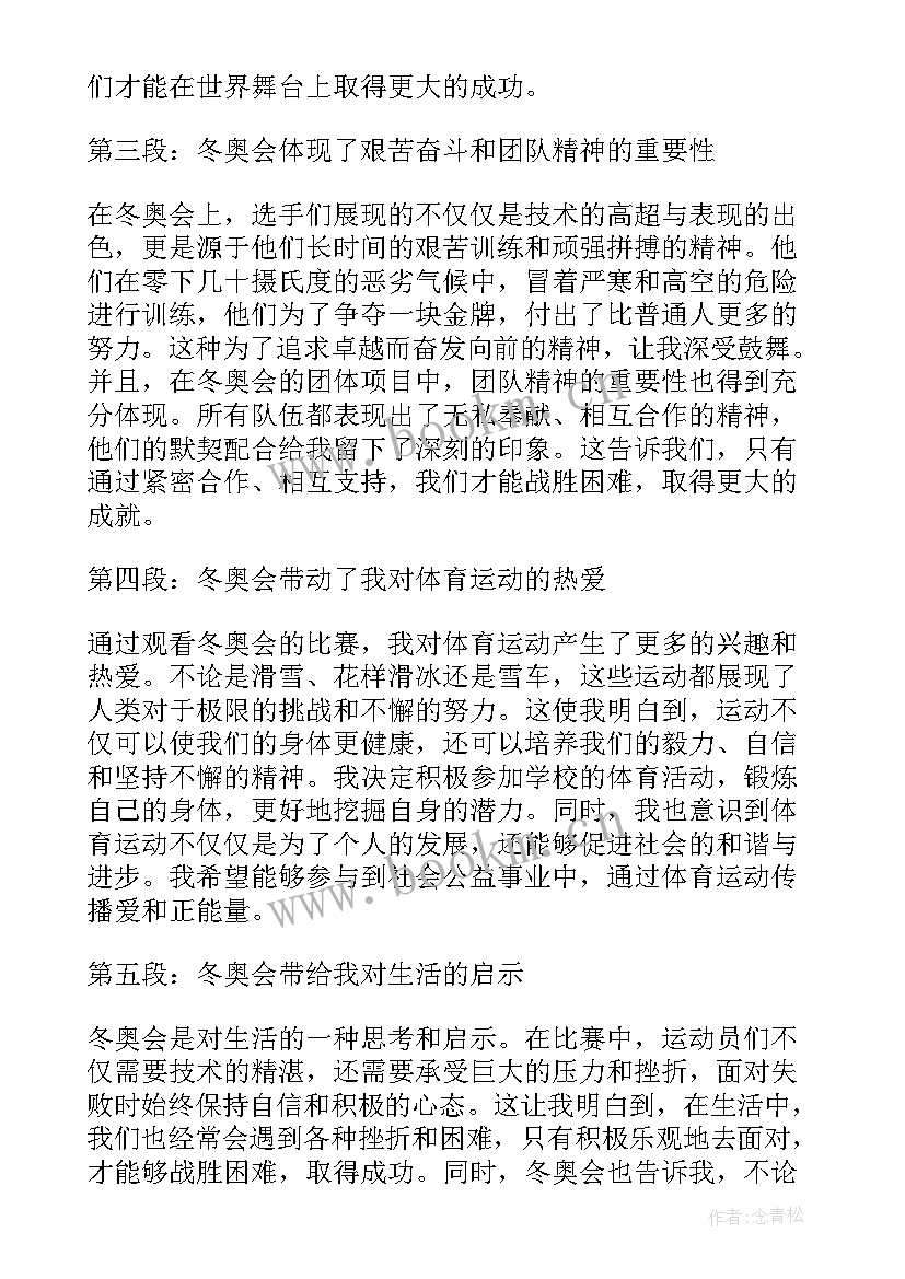 最新思想汇报自身不足与改进 考试思想汇报(优质6篇)