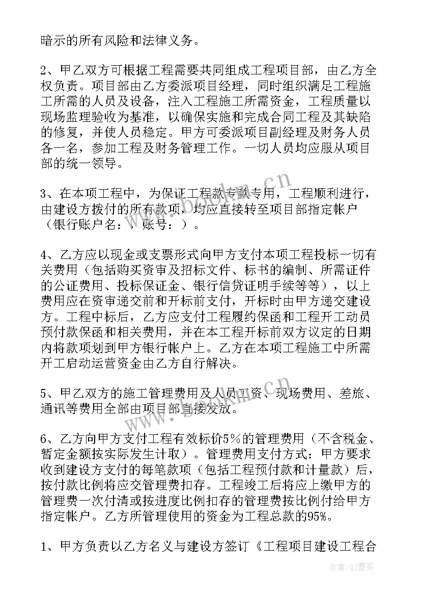 最新融资居间协议合同 公司居间协议合同下载(优秀8篇)