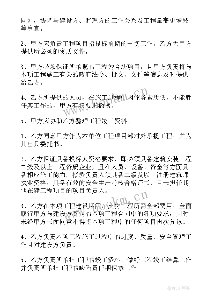 最新融资居间协议合同 公司居间协议合同下载(优秀8篇)