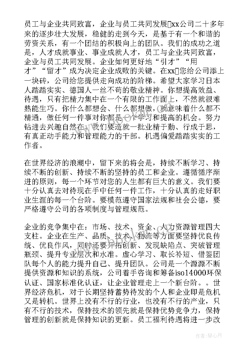 2023年春节的英语手抄报内容(精选6篇)