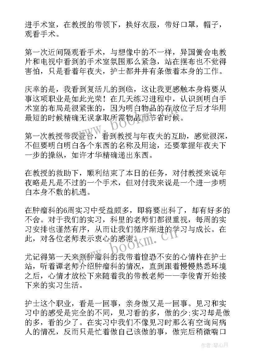 2023年肿瘤科演讲创意题目(优质5篇)