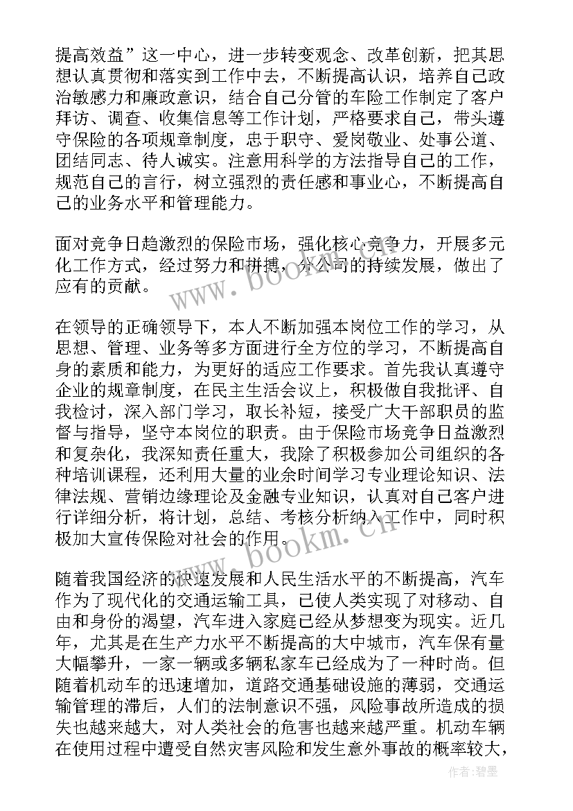 演讲稿试读 开题报告演讲稿(实用6篇)