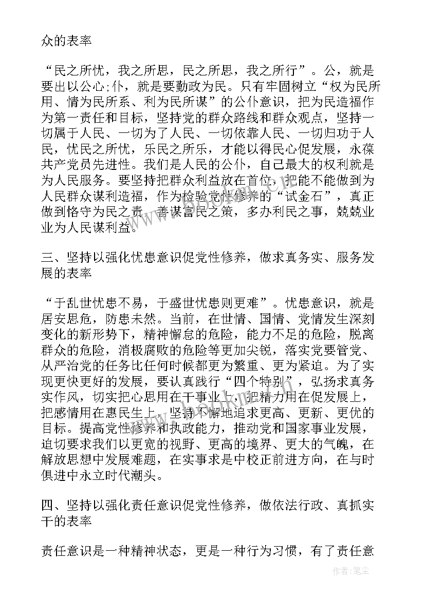 乡镇社保站工作总结(汇总6篇)