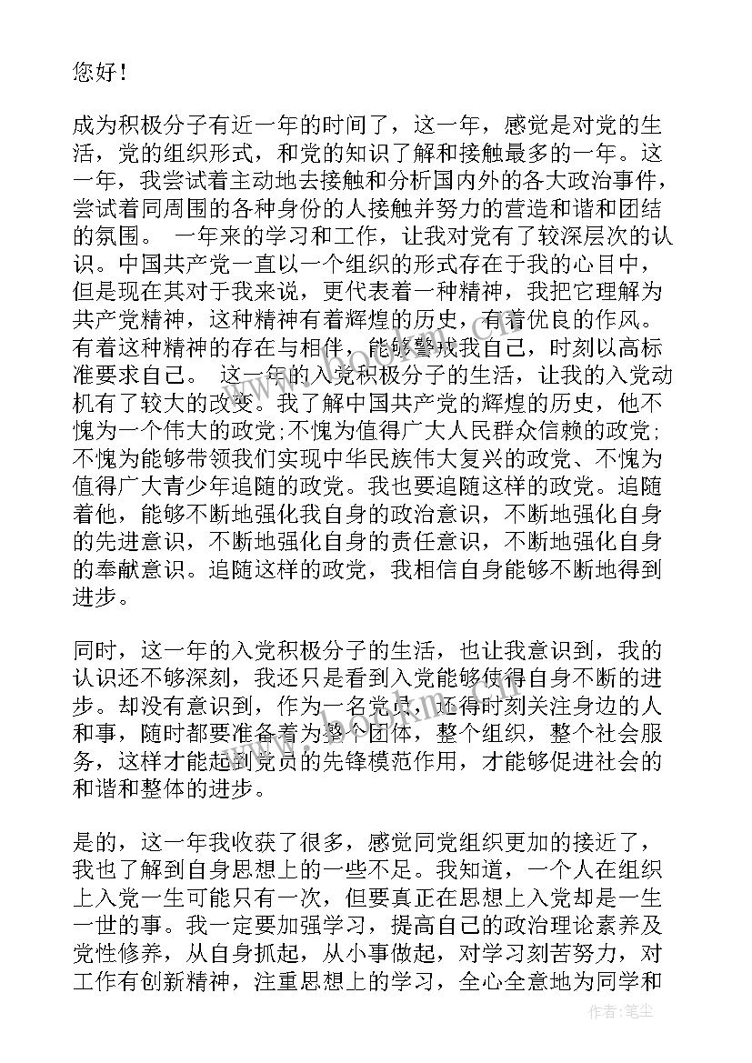 乡镇社保站工作总结(汇总6篇)