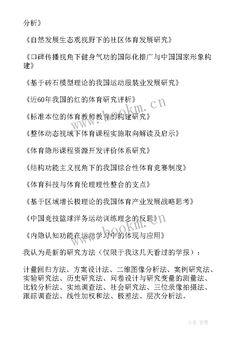 2023年新颖创意的演讲稿(汇总5篇)