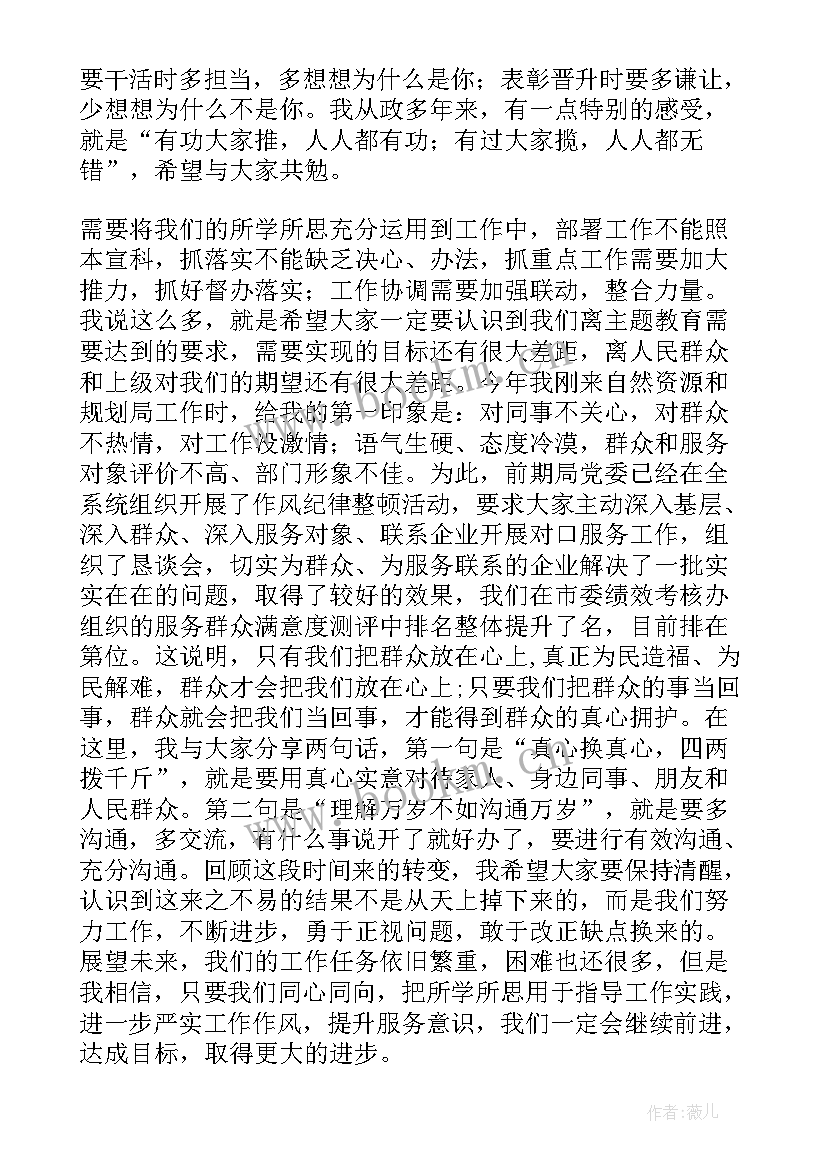 2023年团结奋进的抗疫精神演讲稿(通用10篇)