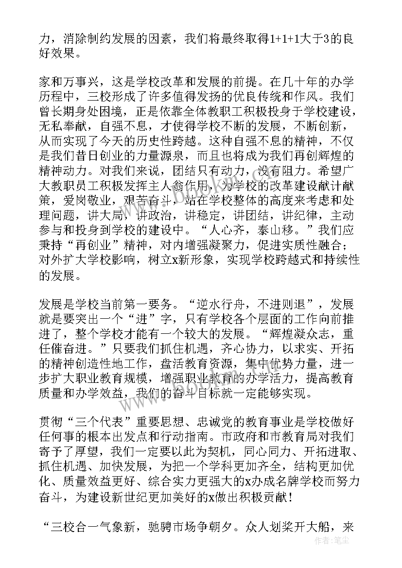 法院演讲比赛演讲稿(实用6篇)