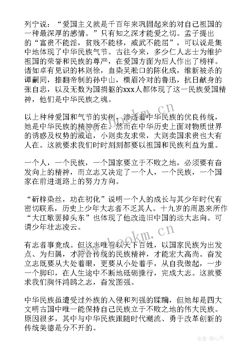 小学生美德故事演讲稿(精选10篇)