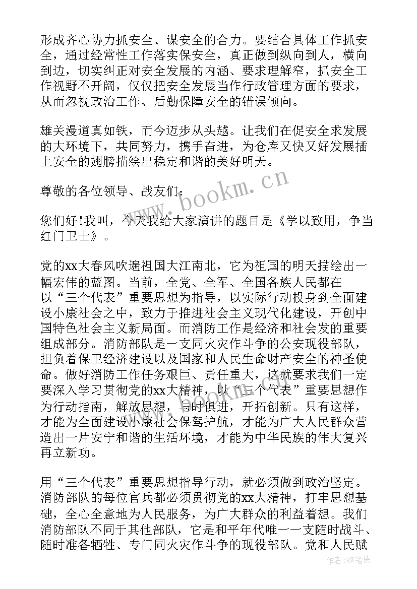 地勤心得体会(精选5篇)