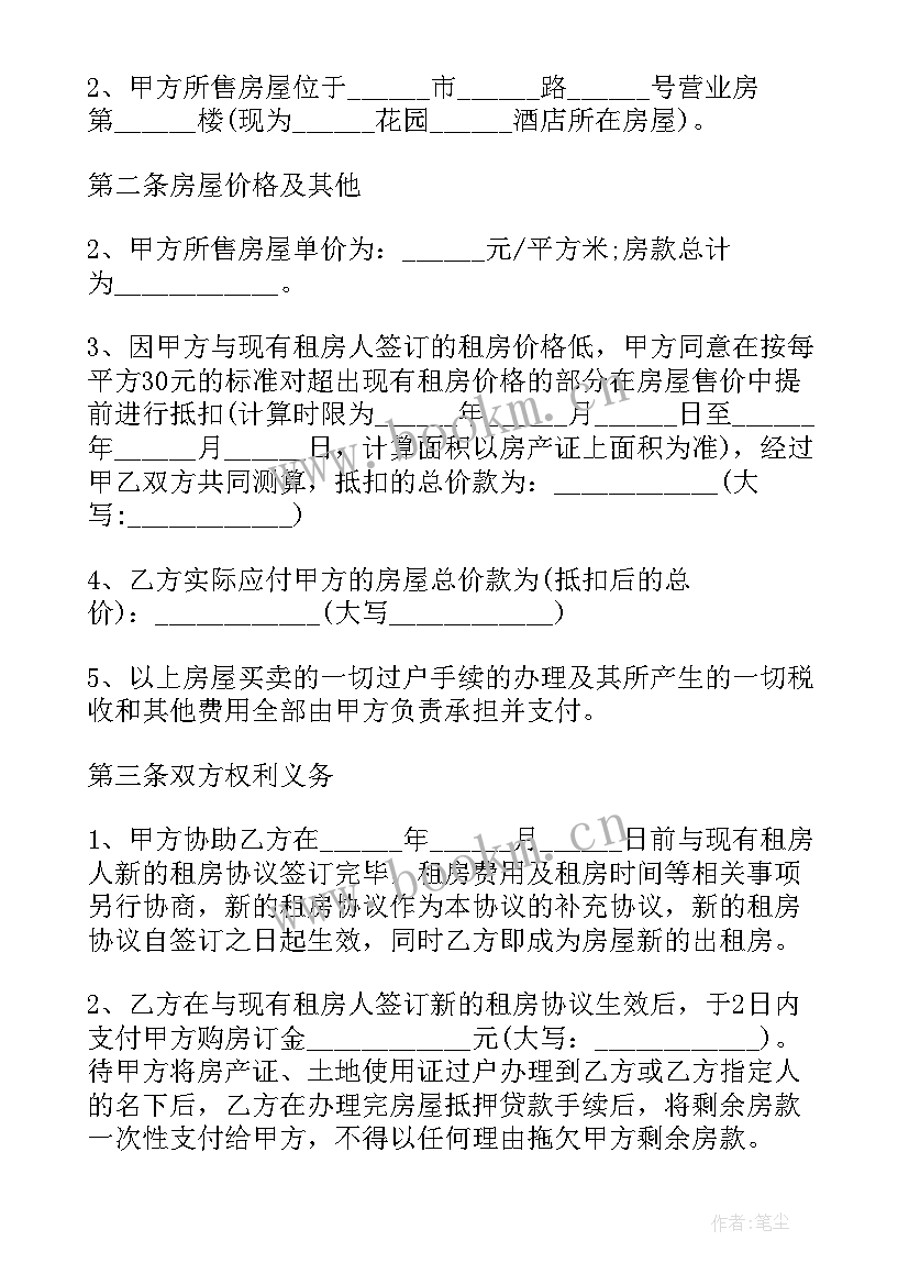 选购窗户注意事项 窗户安装师傅劳动合同(通用5篇)