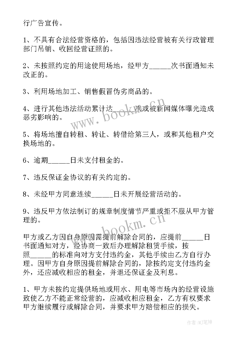 2023年宣传片拍摄协议书(大全6篇)