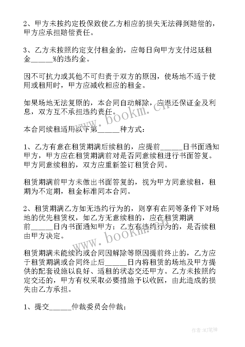 2023年宣传片拍摄协议书(大全6篇)