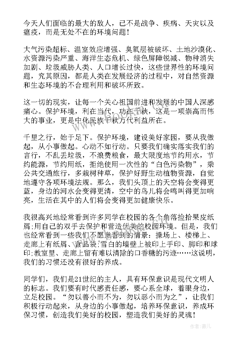 中国名人传记演讲稿三分钟 三分钟演讲稿(实用10篇)