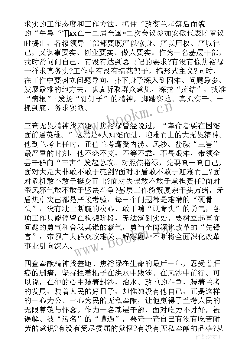 2023年个人半年思想汇报(优质6篇)