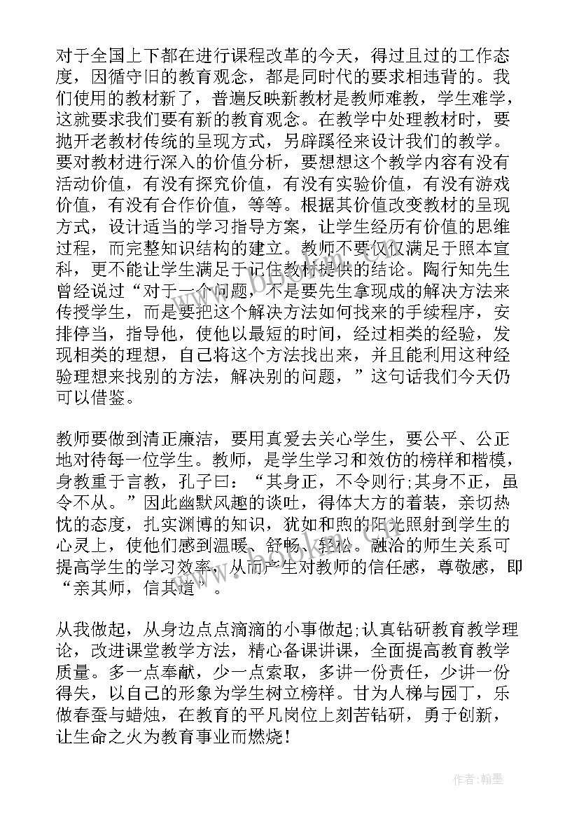 最新银行廉洁演讲稿(汇总8篇)