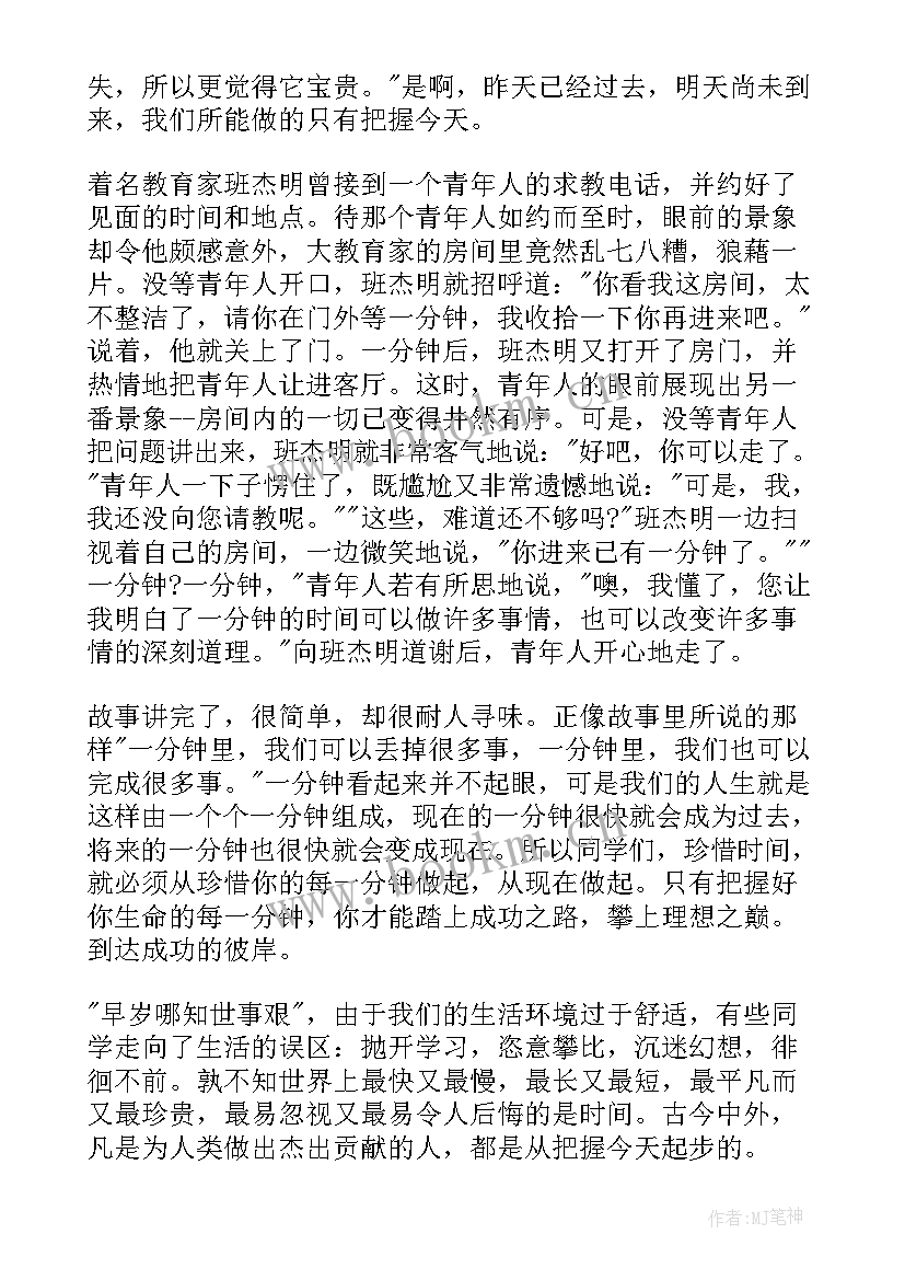 2023年演讲稿下载软件 护士竞聘演讲稿下载(通用5篇)