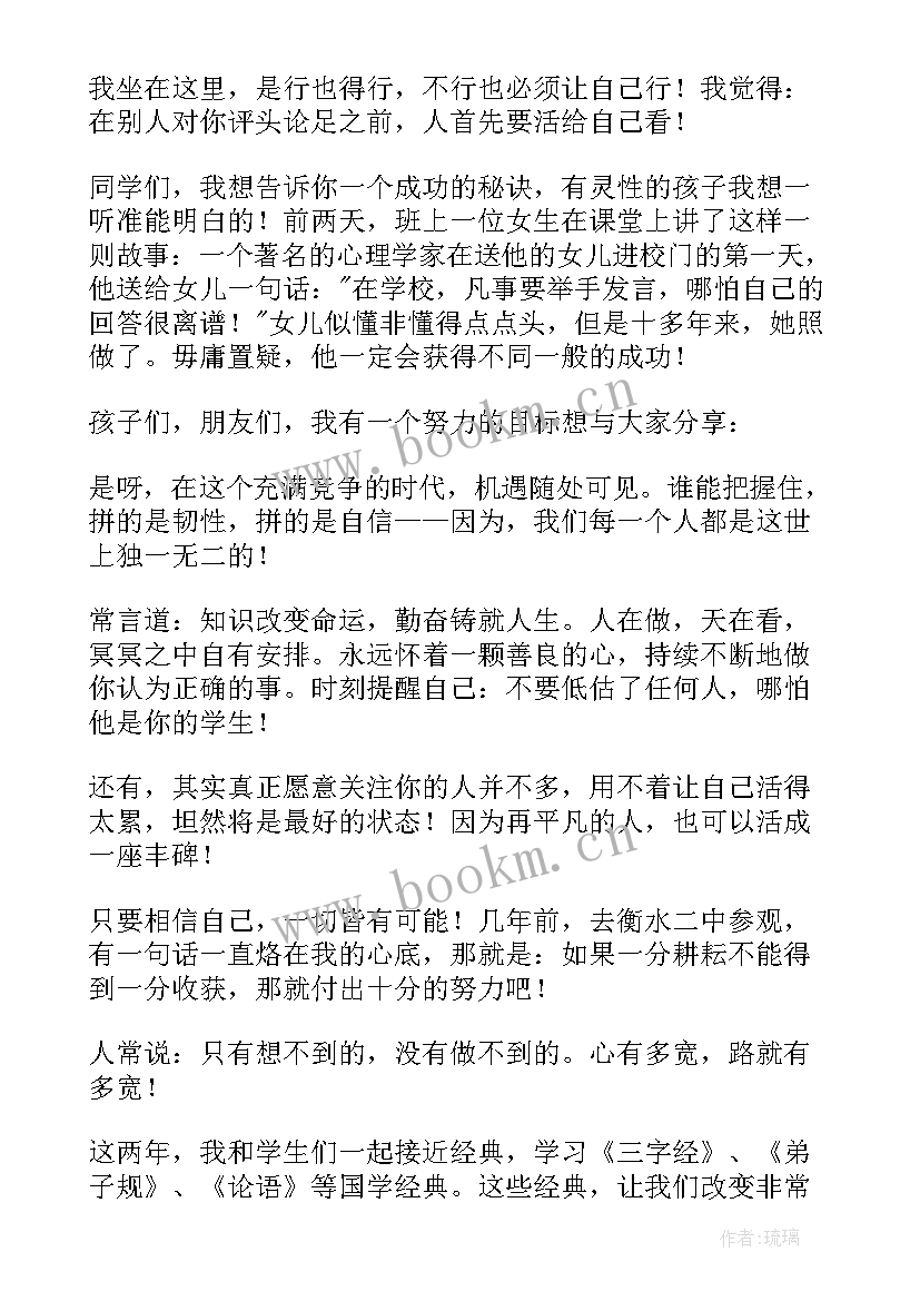 2023年护理主任演讲稿三分钟(大全10篇)