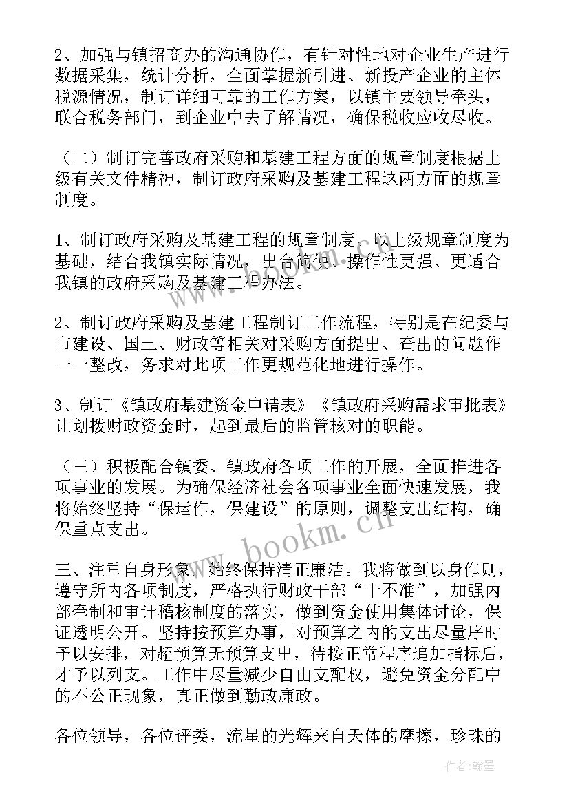 2023年诚信的演讲稿的题目(实用9篇)