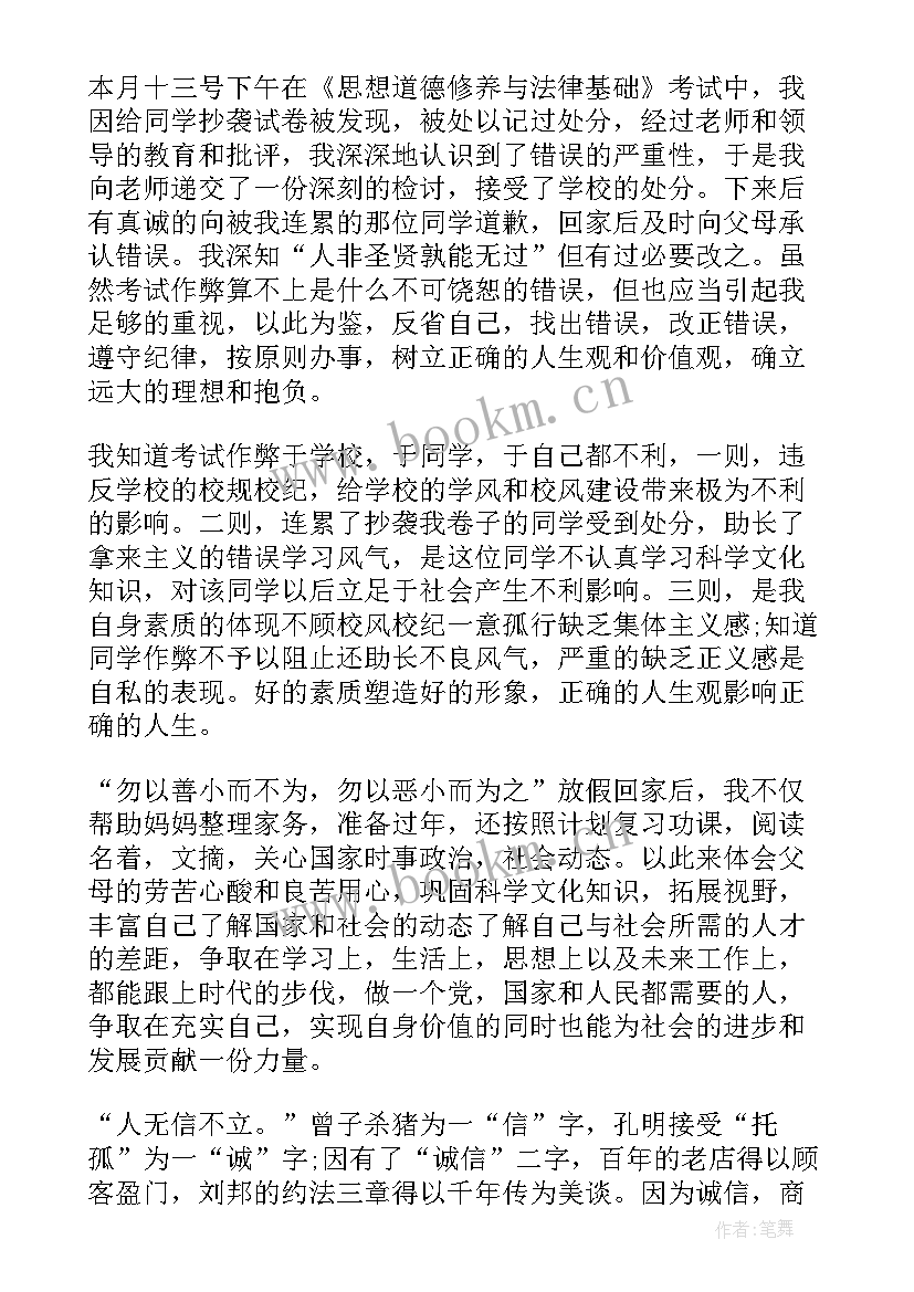 2023年佛教总结报告(汇总9篇)