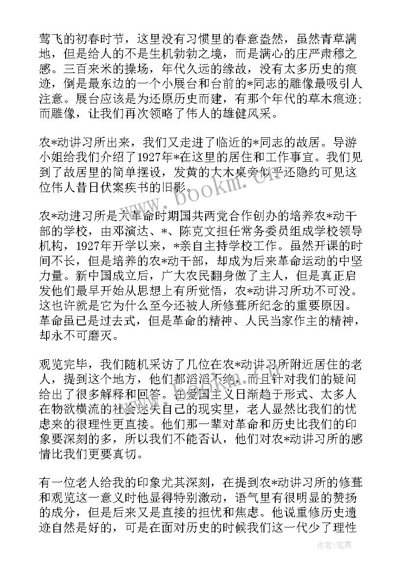 2023年佛教总结报告(汇总9篇)