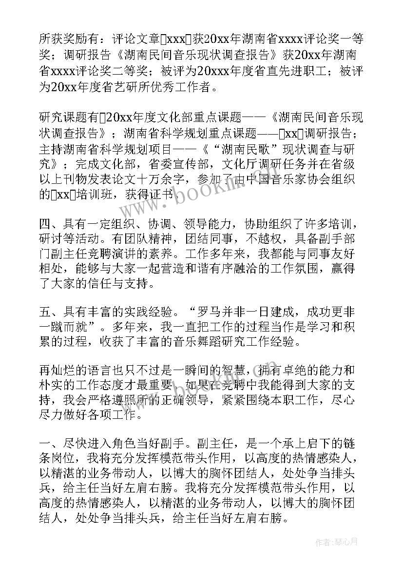 2023年音乐微党课活动方案(实用6篇)