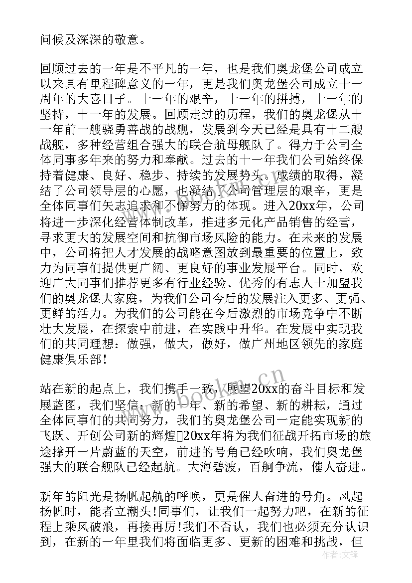 2023年对未来的畅想及思考演讲稿高中 畅想未来演讲稿(优秀8篇)