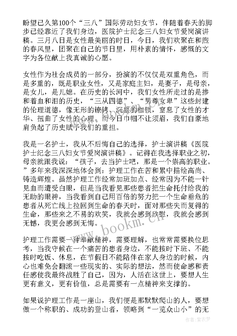 闪光点演讲稿 青春在这里闪光演讲稿(实用10篇)