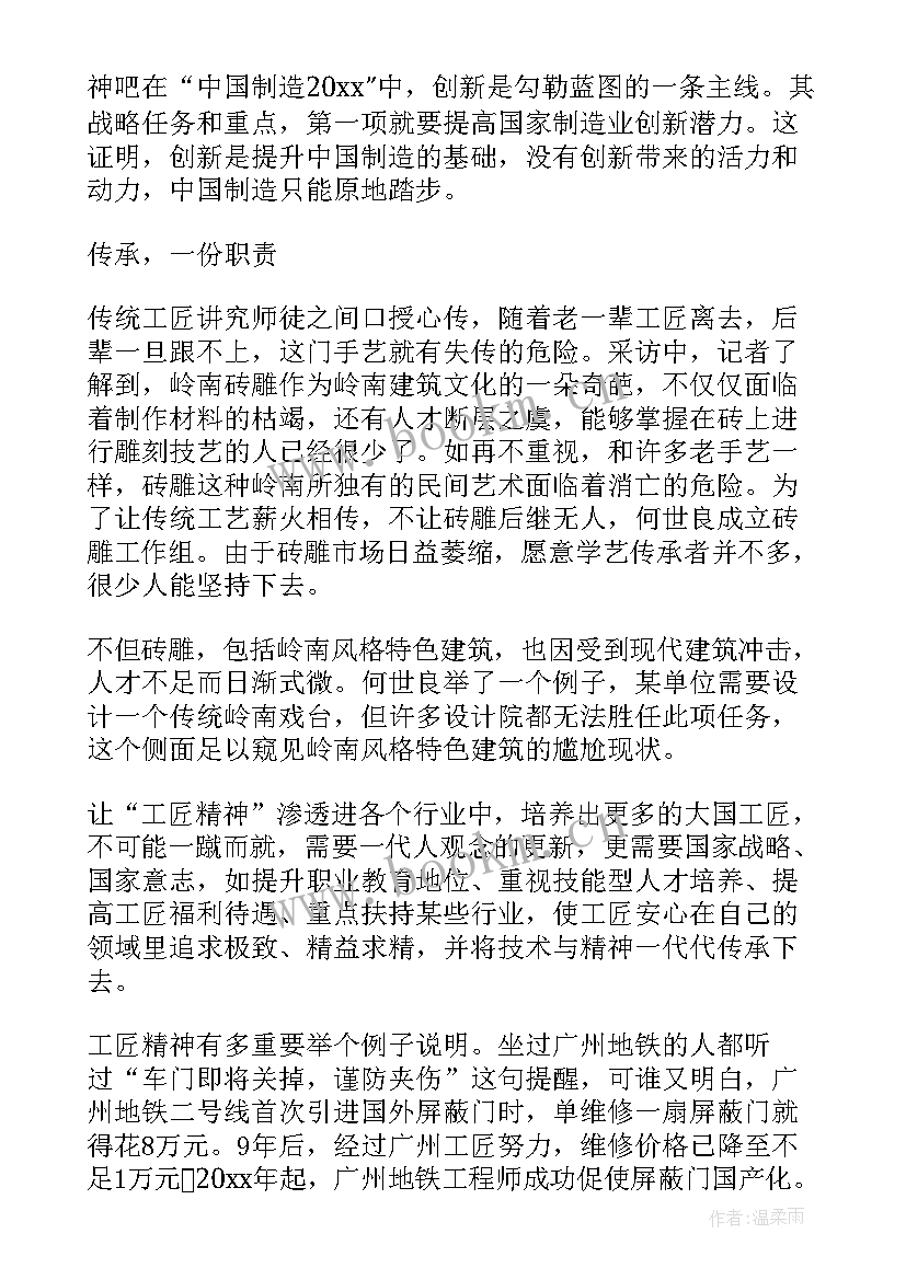 2023年寒门苦读演讲稿(大全5篇)