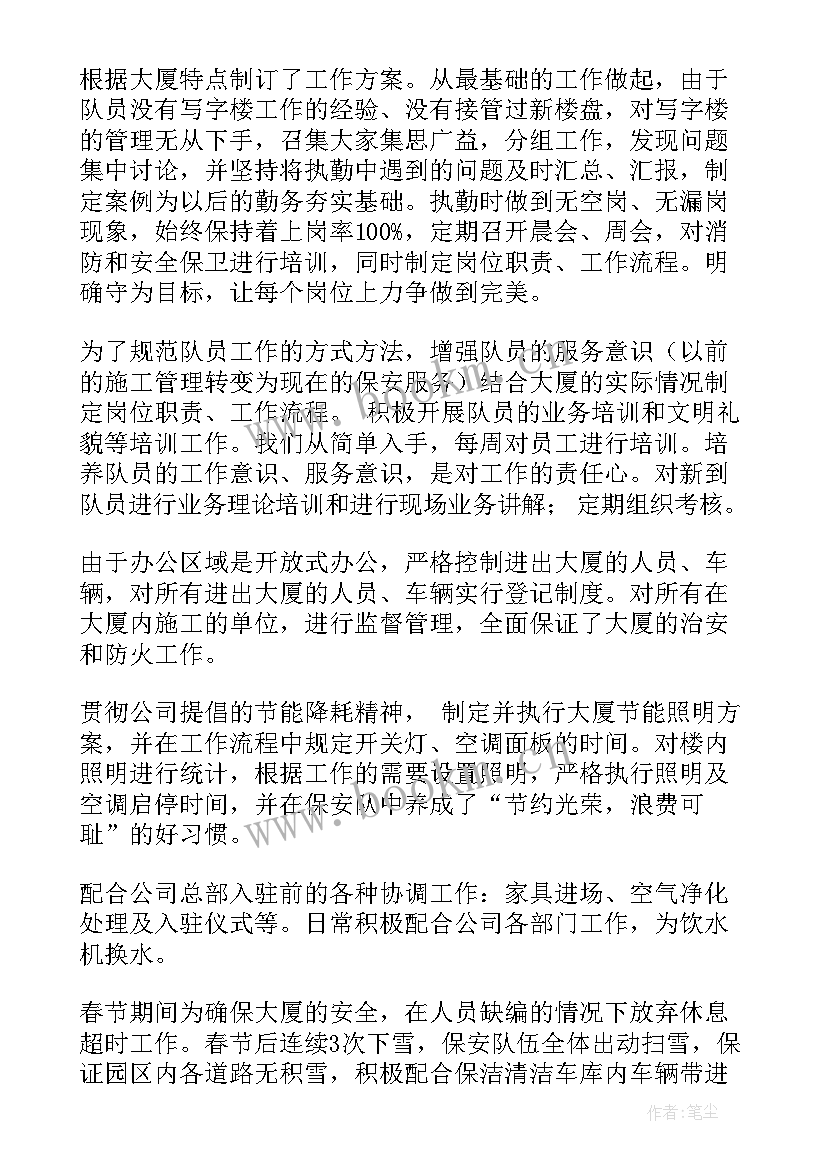 2023年个人思想汇报(实用5篇)