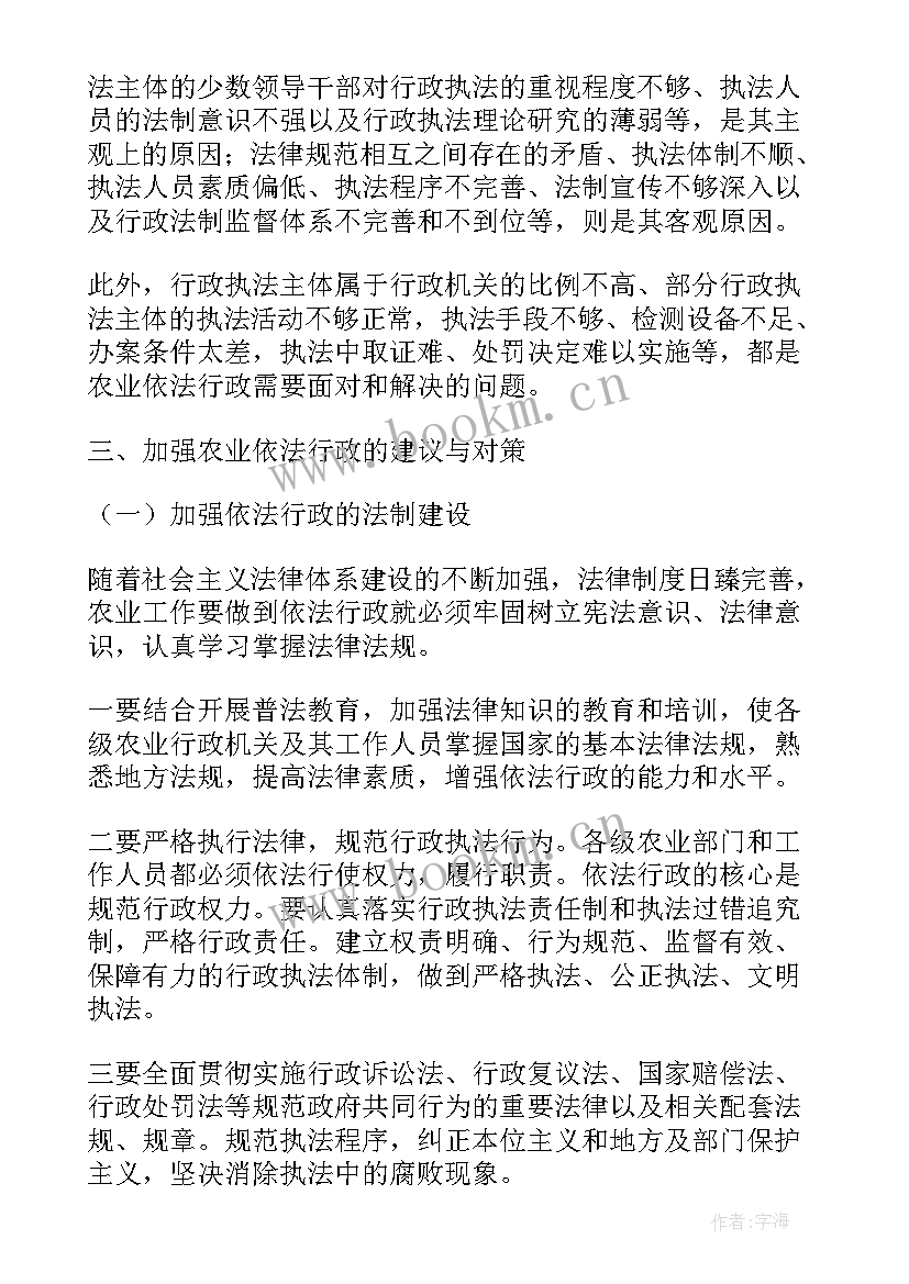 最新思想汇报存在困难和不足(通用5篇)