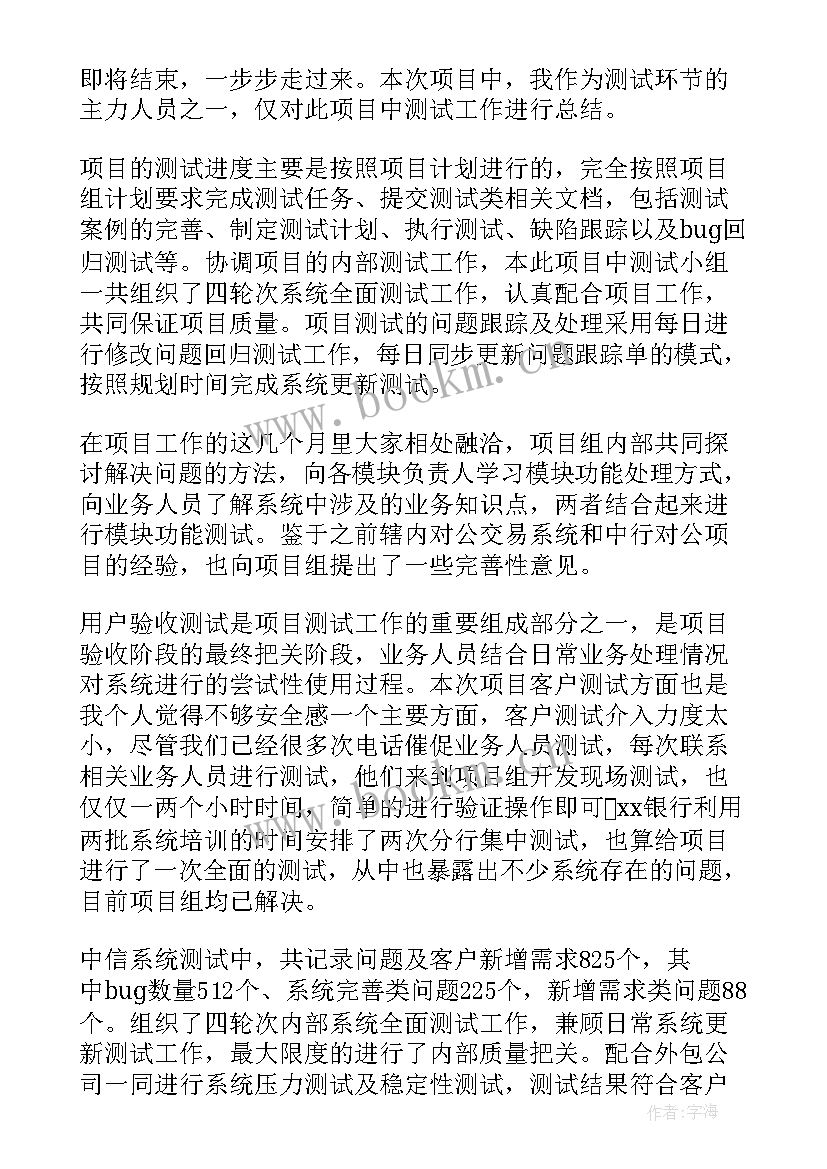 最新思想汇报存在困难和不足(通用5篇)