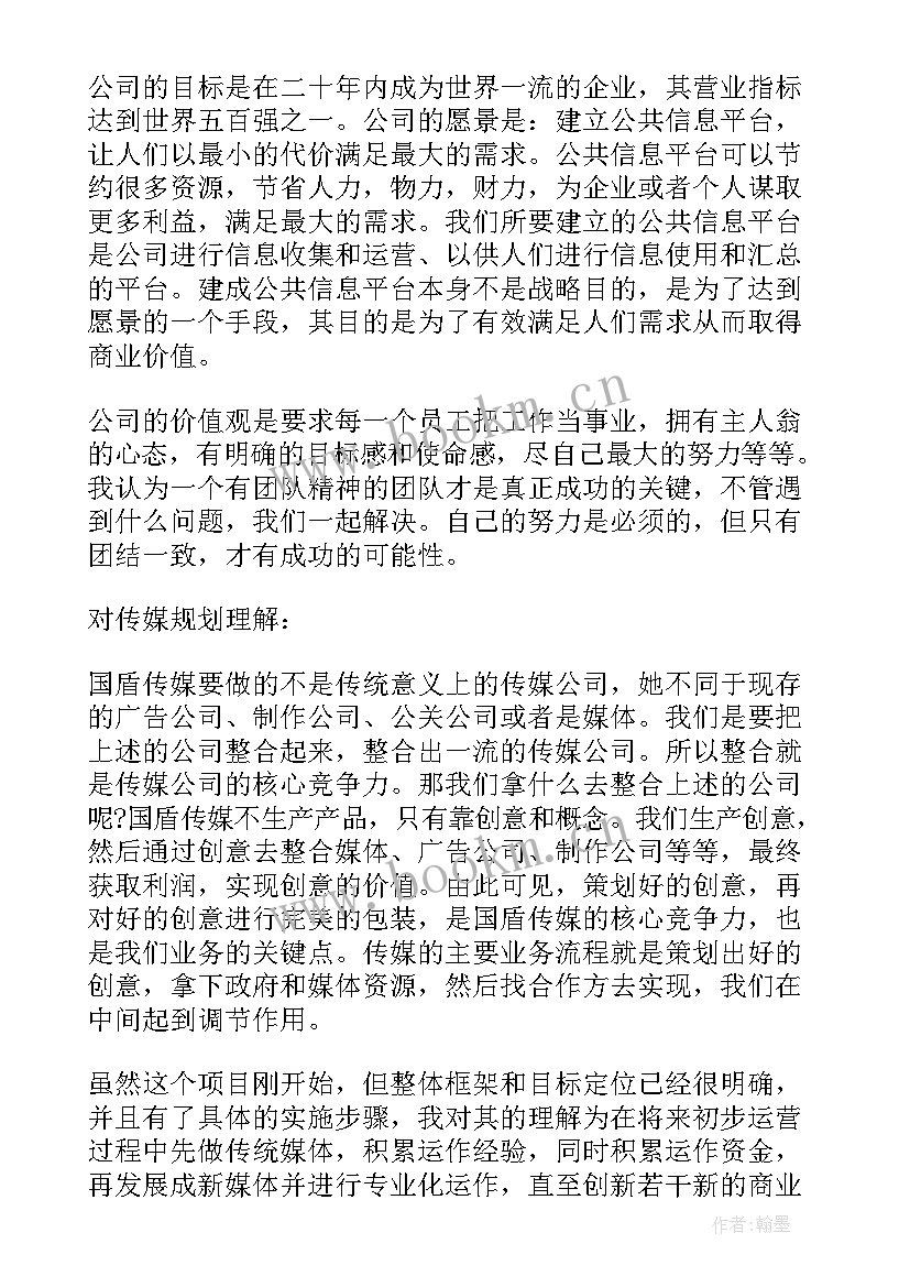 2023年评议评价工作总结 工作总结自我评价(汇总9篇)