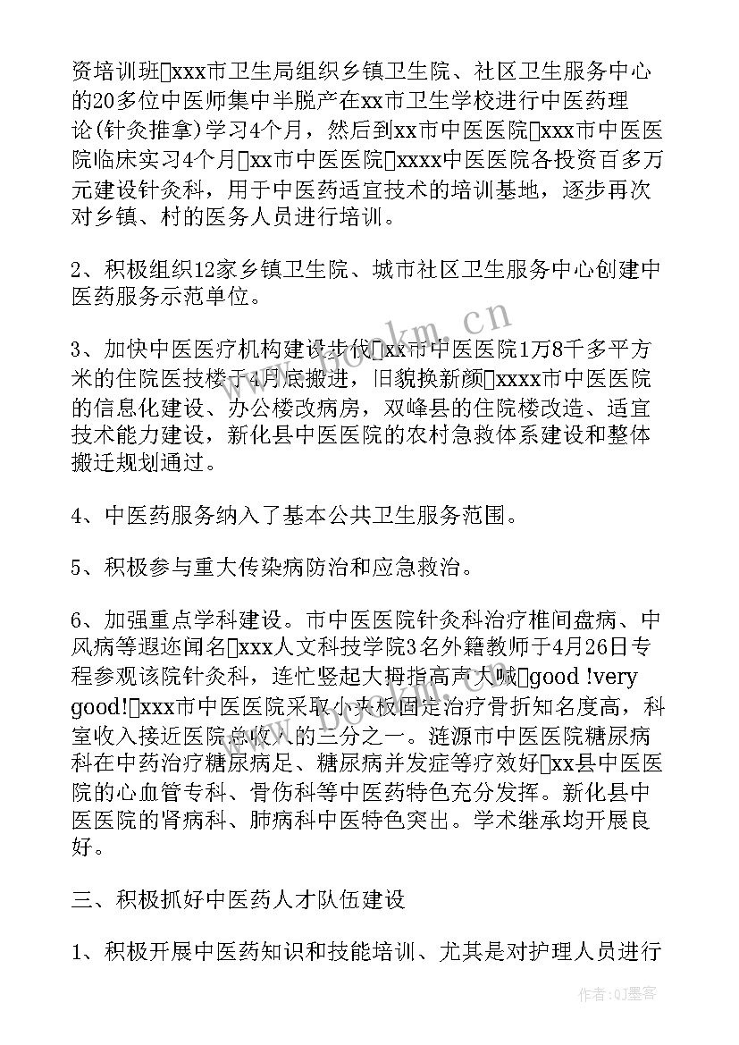 最新中控室工作总结文库(大全5篇)