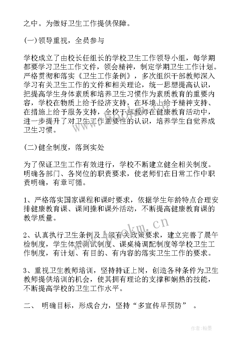 最新营销工作总结(通用7篇)