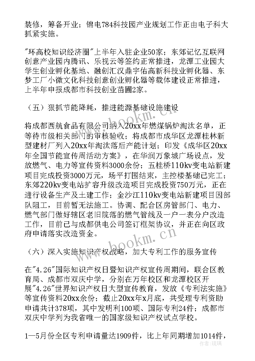 对台工作总结(模板6篇)