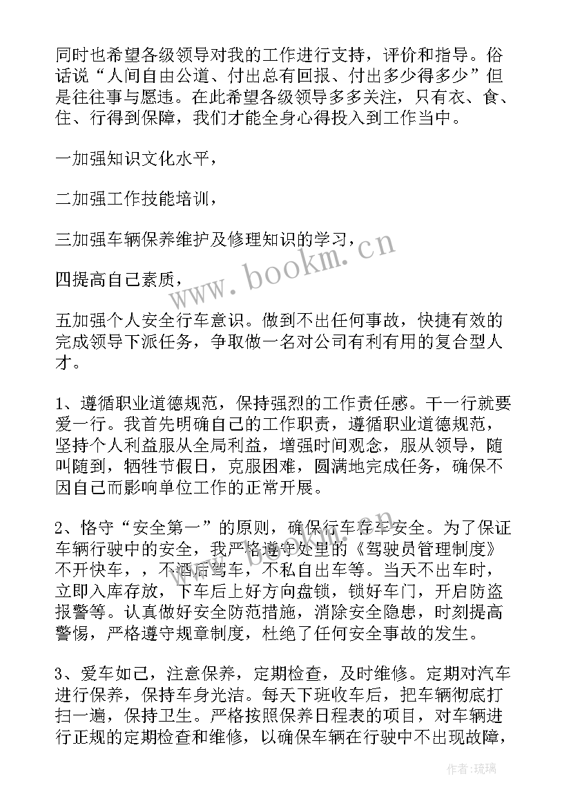 对台工作总结(模板6篇)