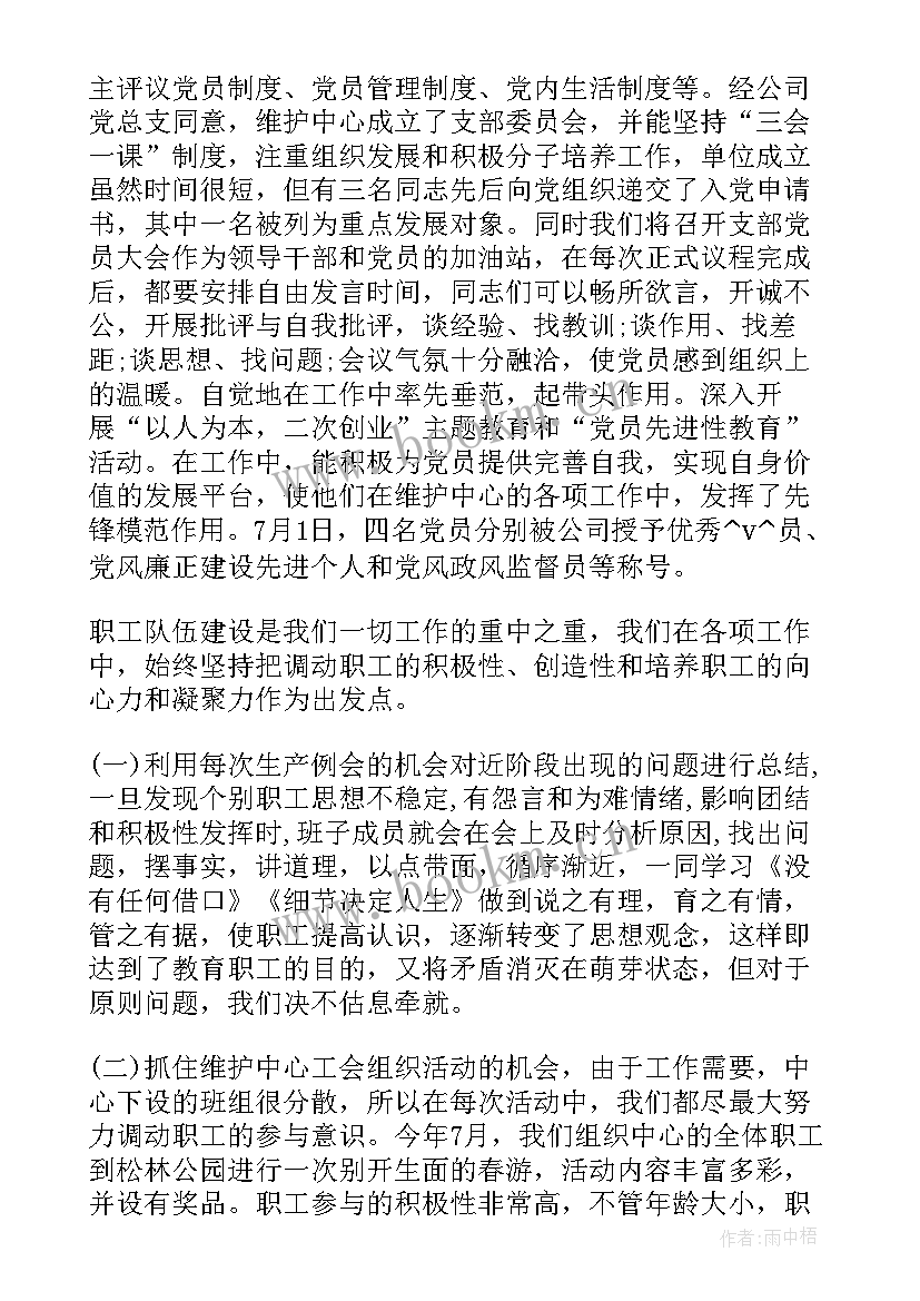 最新广电网络安全播出总结(汇总5篇)