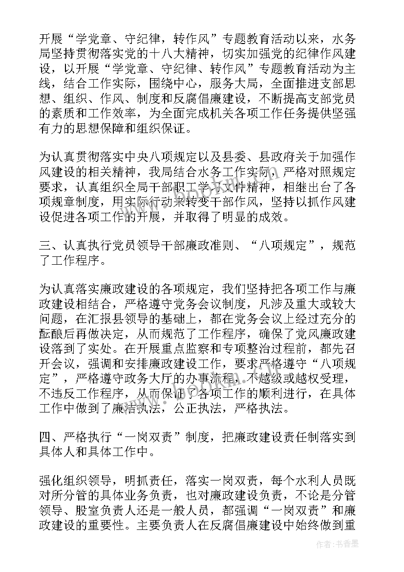 最新几内亚打工样 工作总结(汇总7篇)