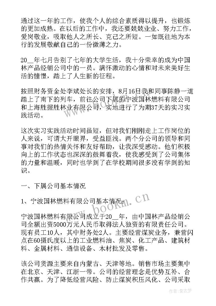 2023年工作总结排版要求有哪些 工作总结要求(优质8篇)