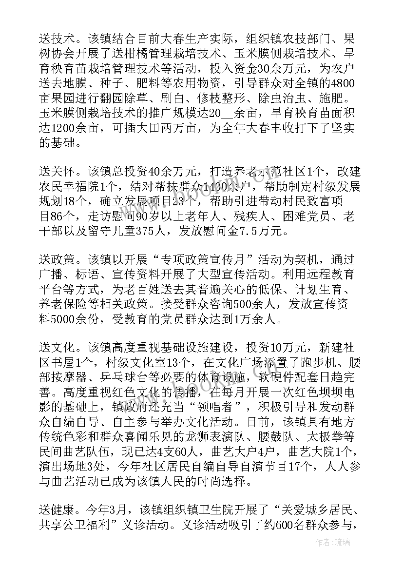 群众工作半年总结 群众协调工作总结(优秀7篇)