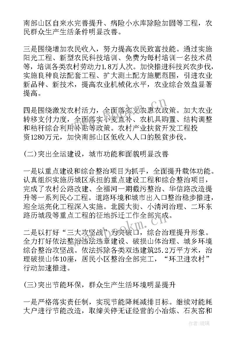 群众工作半年总结 群众协调工作总结(优秀7篇)