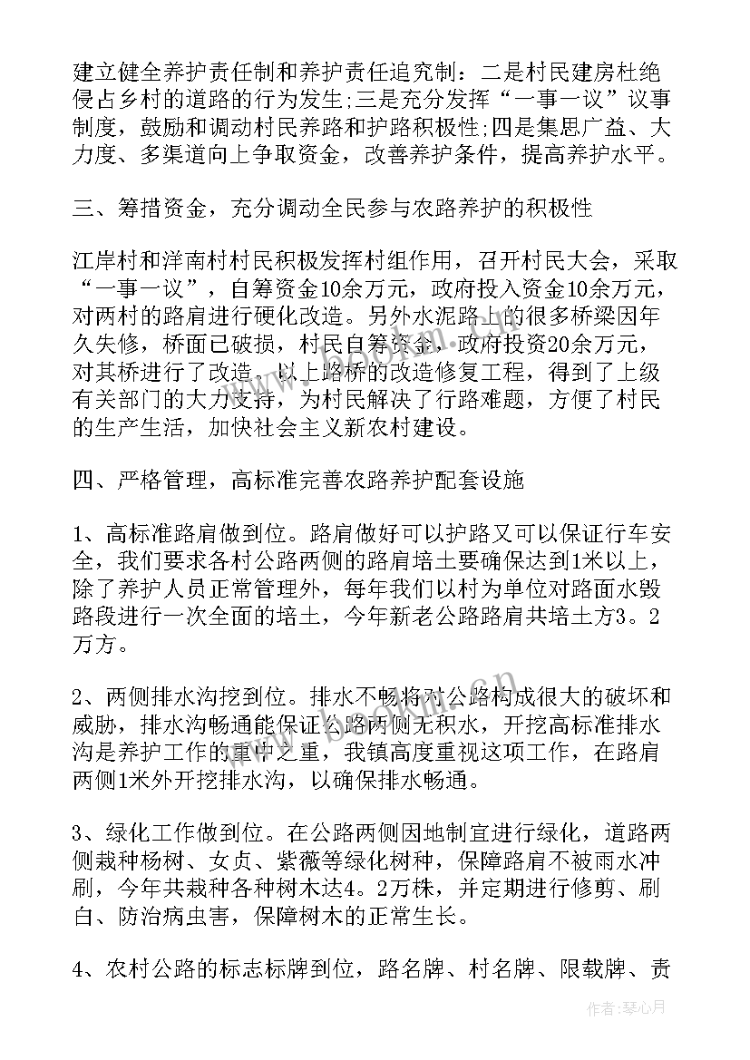 对标管理工作总结汇报(精选10篇)