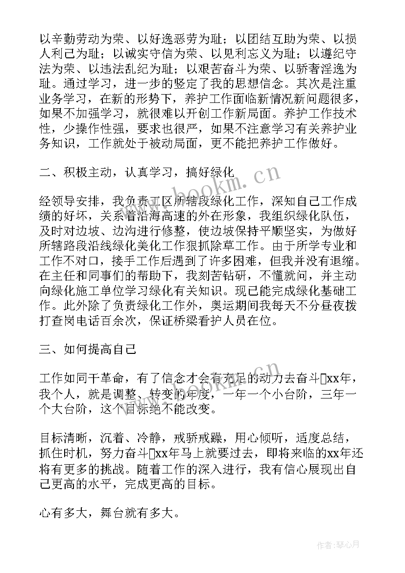 对标管理工作总结汇报(精选10篇)