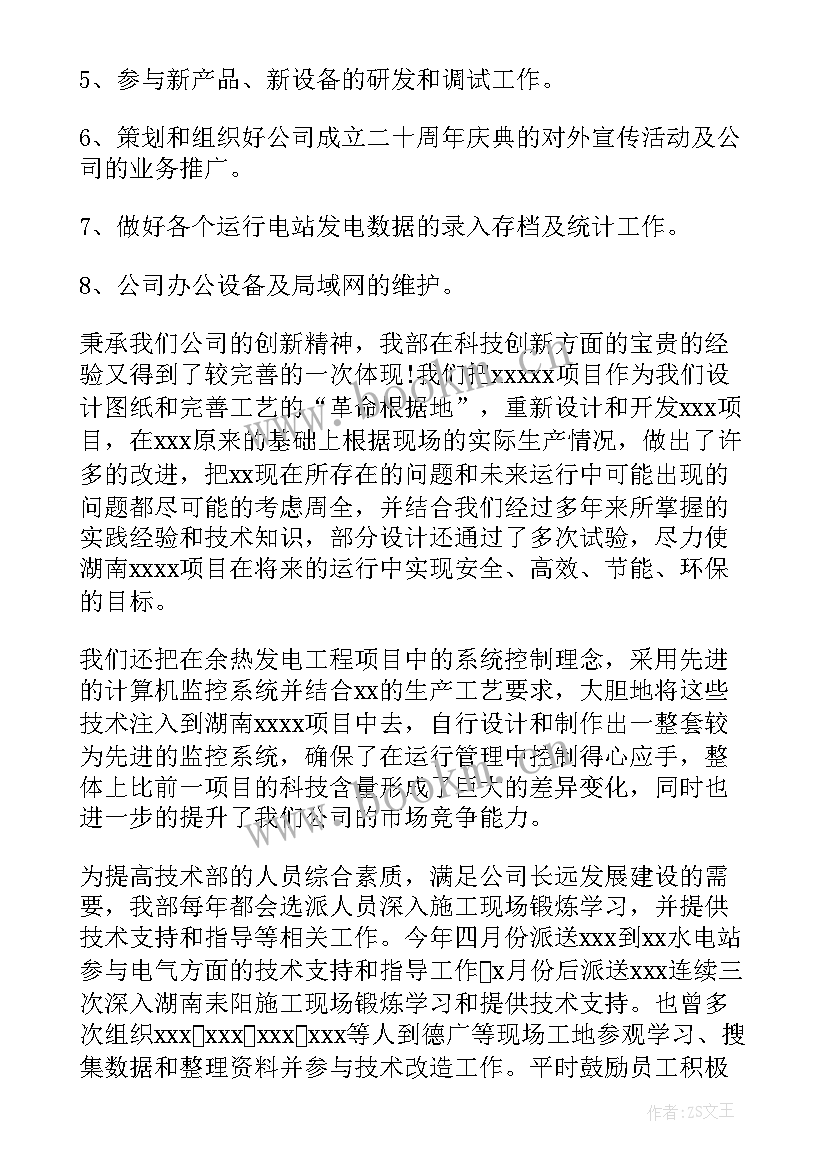 2023年采购岗位年度工作总结 采购管理人员工作总结(模板5篇)