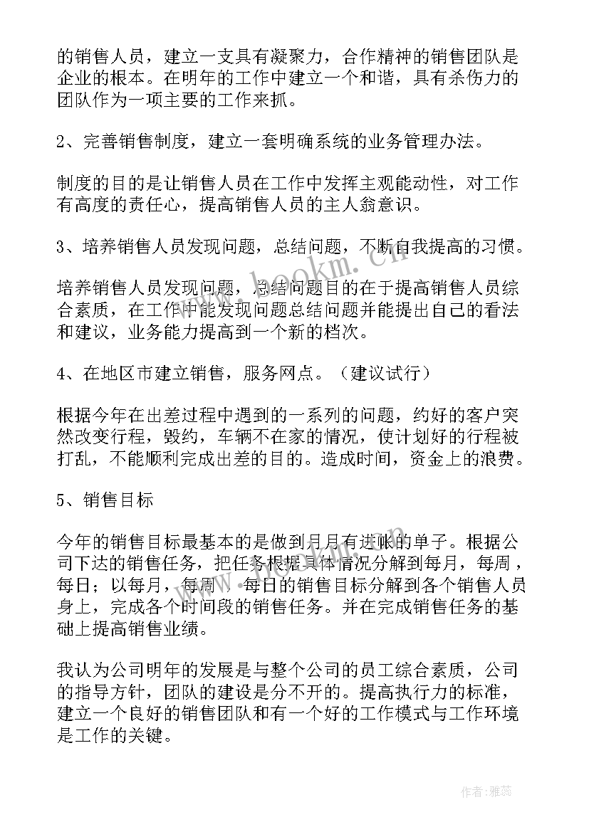 门店的工作总结 美容门店工作总结(实用7篇)