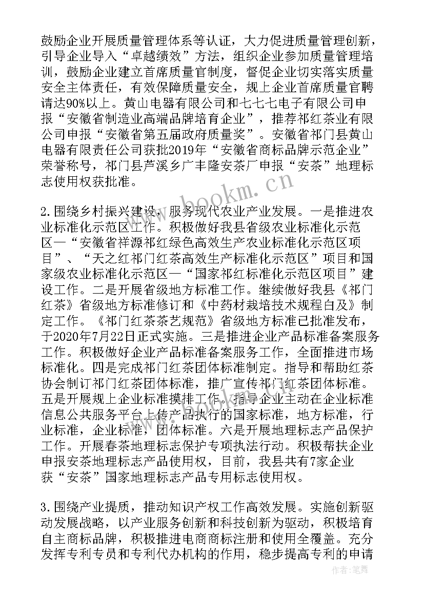 2023年针对餐具抽检不合格报告的整改方案(大全5篇)