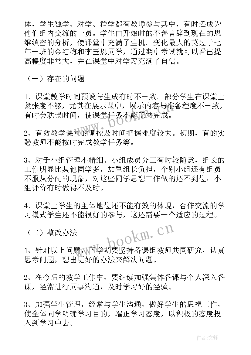 最新日工作总结格式示例(实用9篇)