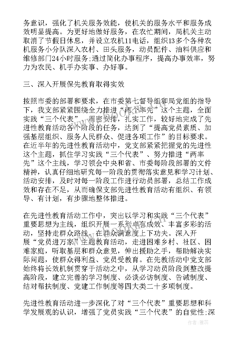 2023年连队主要工作总结 连队党支部半年工作总结(精选5篇)