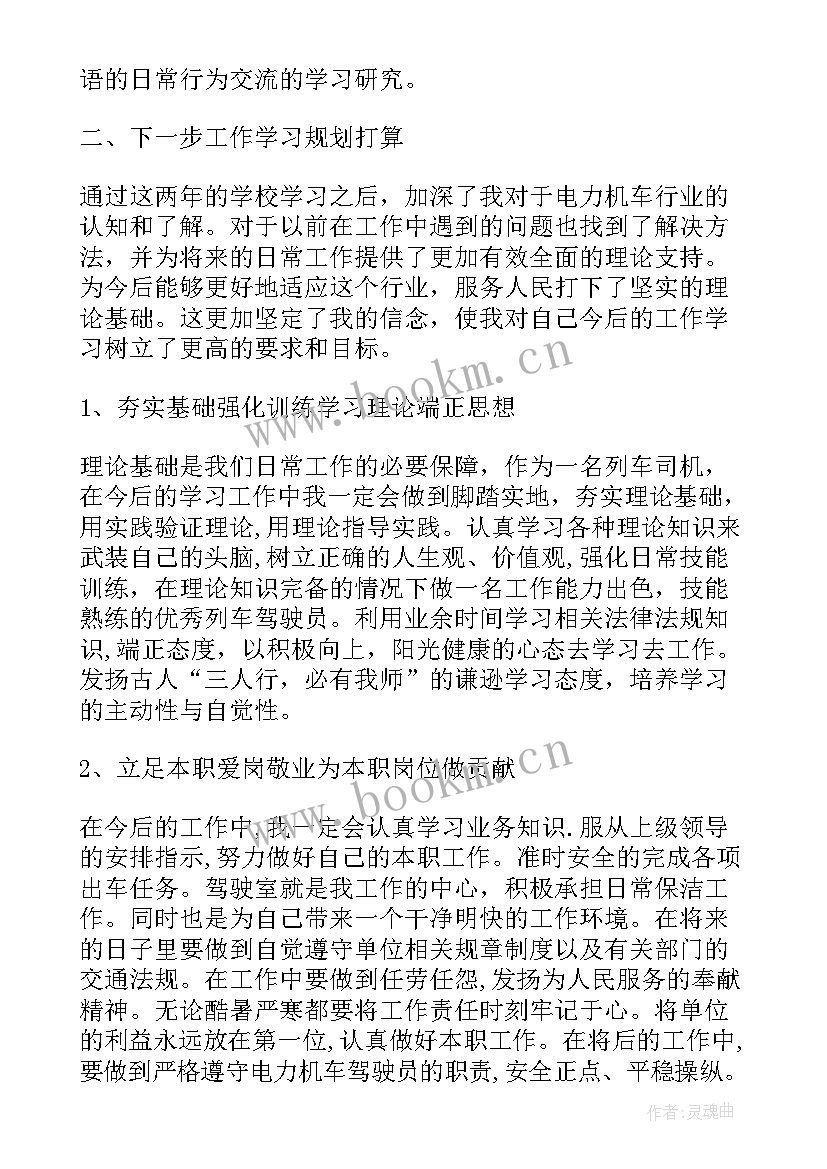 2023年熟食配送工作总结 物流配送的工作总结(大全8篇)