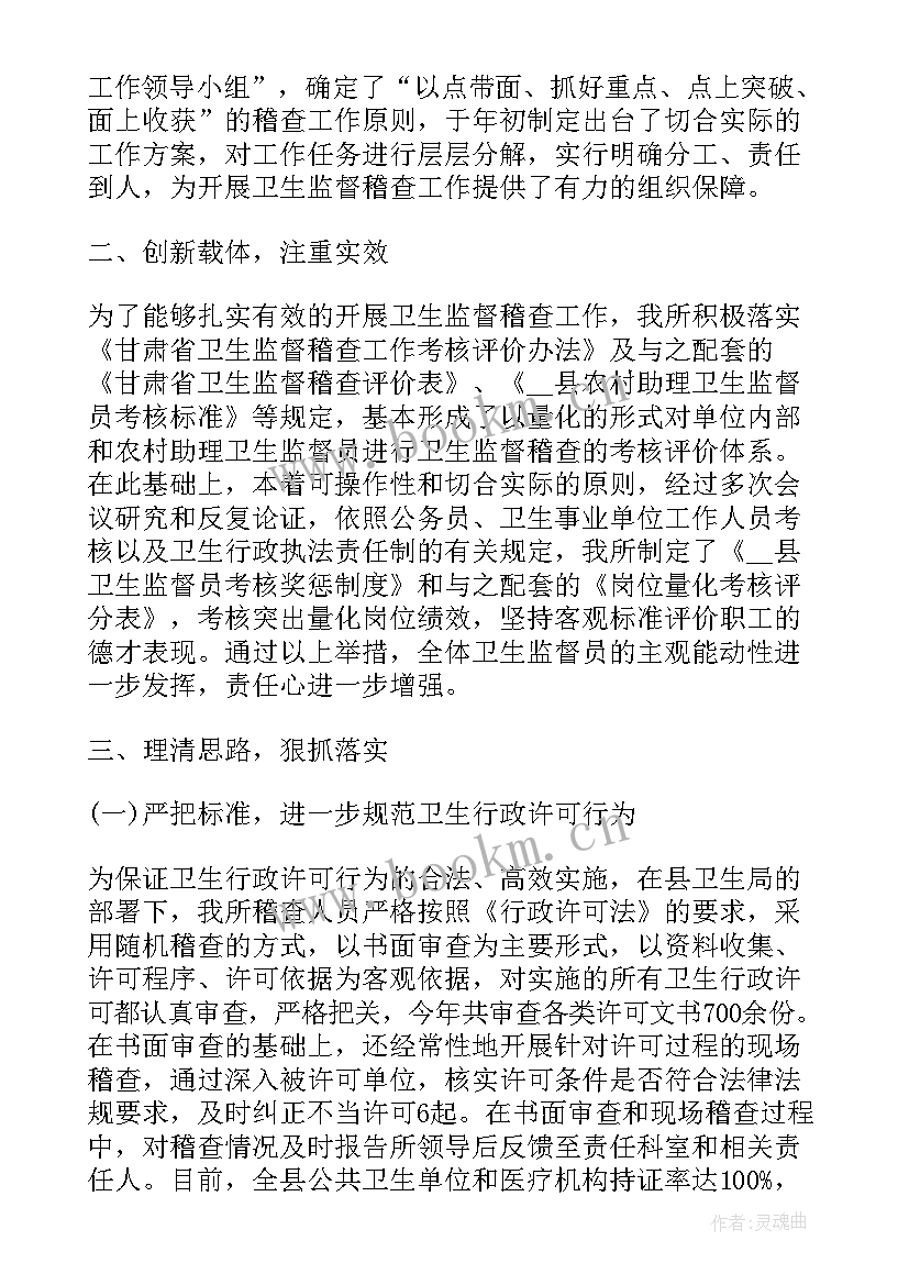 2023年熟食配送工作总结 物流配送的工作总结(大全8篇)